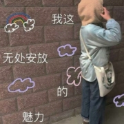 qq女生头像可爱萌萌哒，可