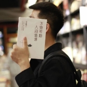 一男一女拿书挡脸情头图片，双人超甜情头