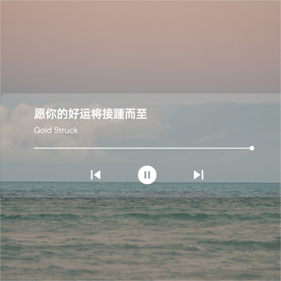 好运玄学年底转运壁纸 带来好运壁纸头像超灵头